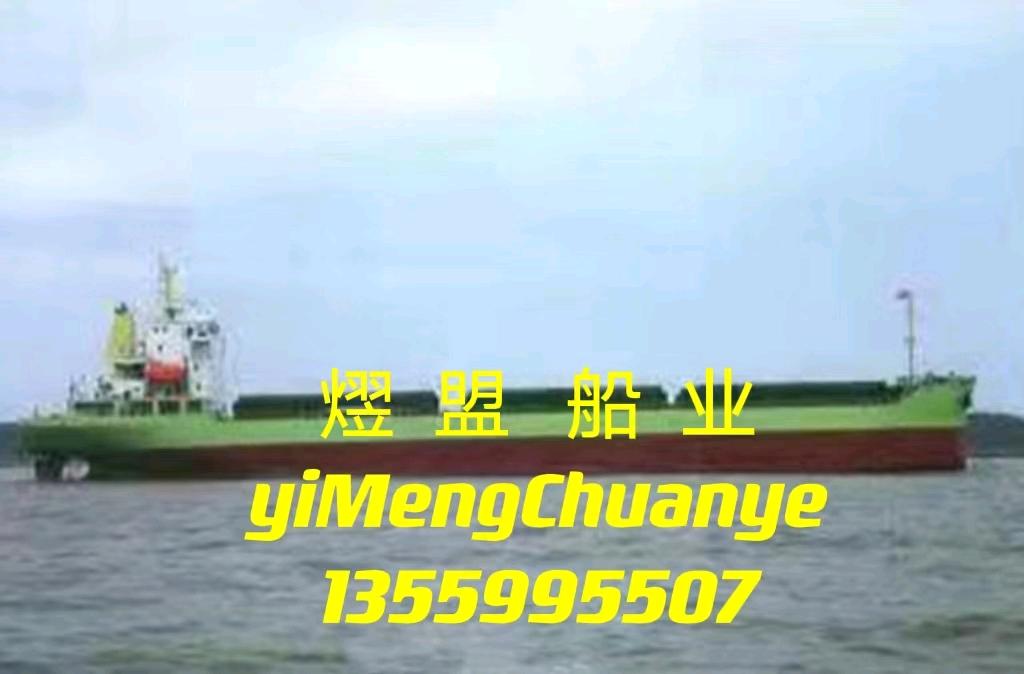 出卖12500吨集货船CCS 祸建 祸州市-2.jpg