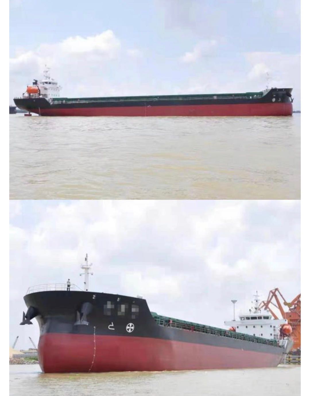 卖2021年9900吨远洋集货船  喷鼻港-2.jpg