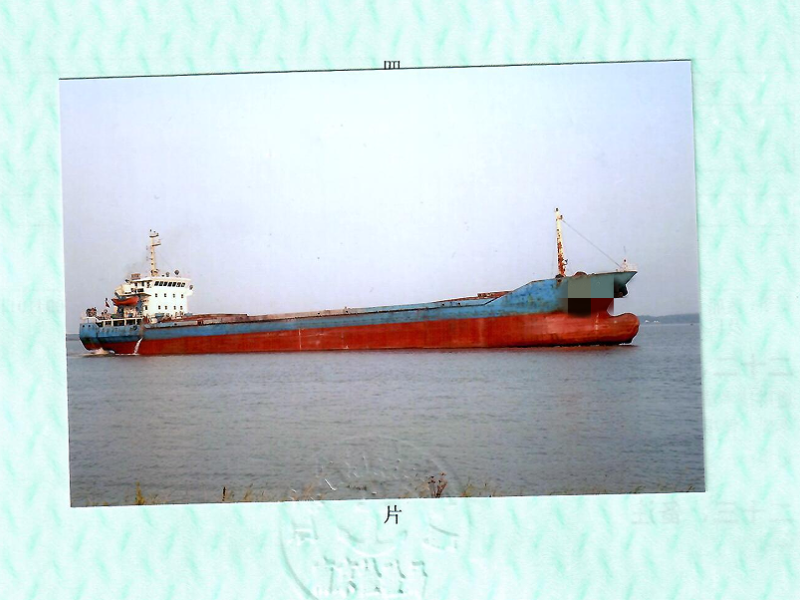 出售出租2007年造5100吨散货船 江苏 南通市-2.png