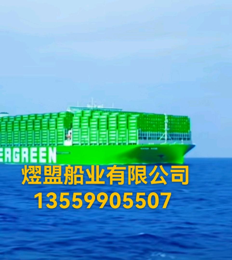 出卖17000吨多用处船，散拆箱船。 祸建 祸州市-2.jpg