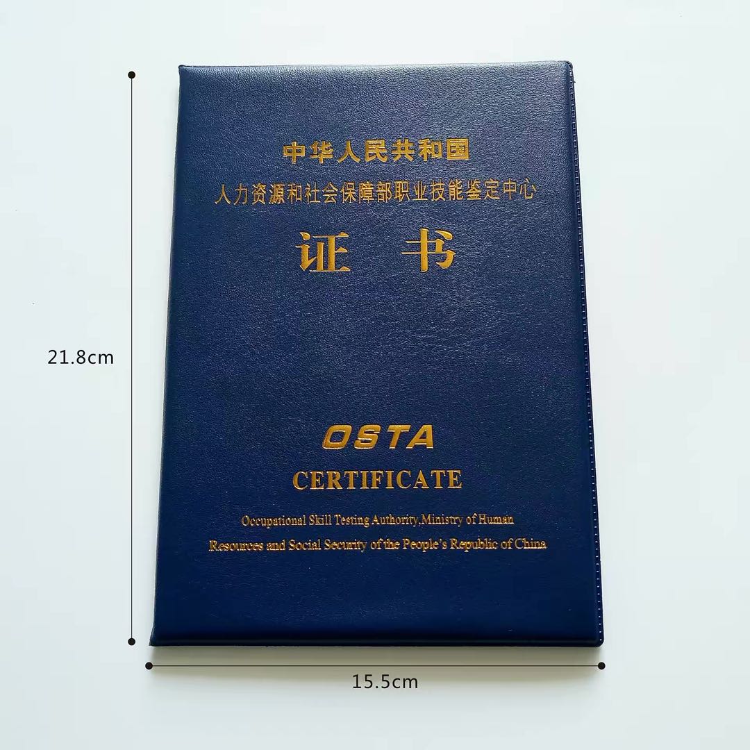30万供购渔油船证书  北京-2.jpg