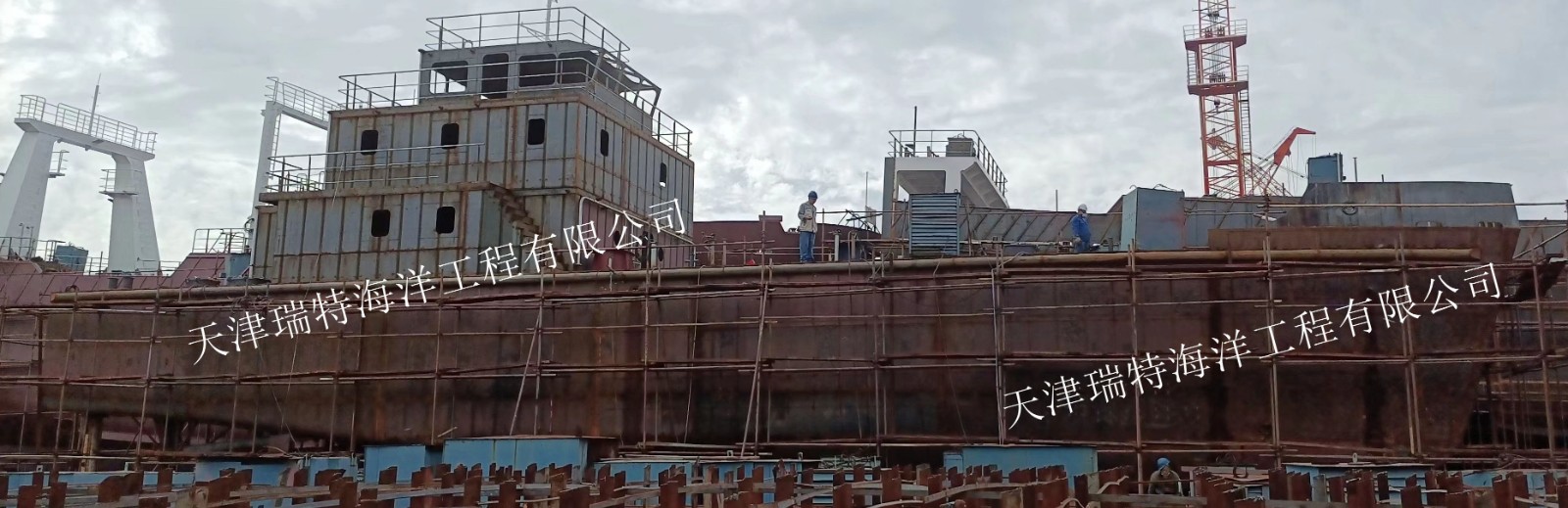 36m下速单体风电运维船上建开拢  天津-3.jpg