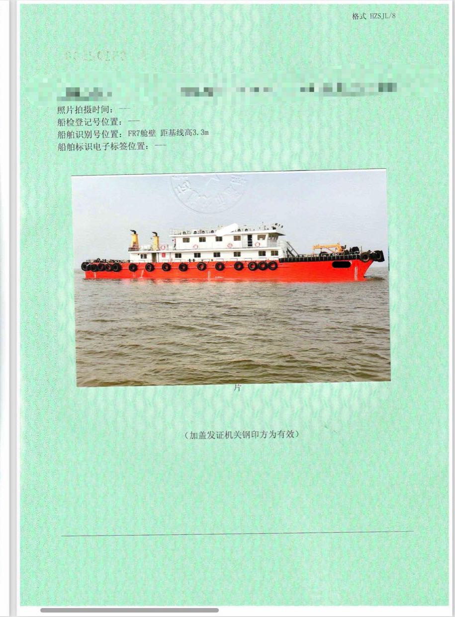 出售双体运维船  香港-2.jpg