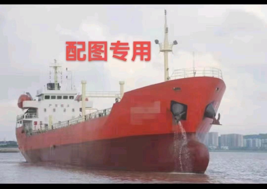 出卖 ‭‮海远‬‬单机11000吨集货船 江苏 北京市-2.jpg