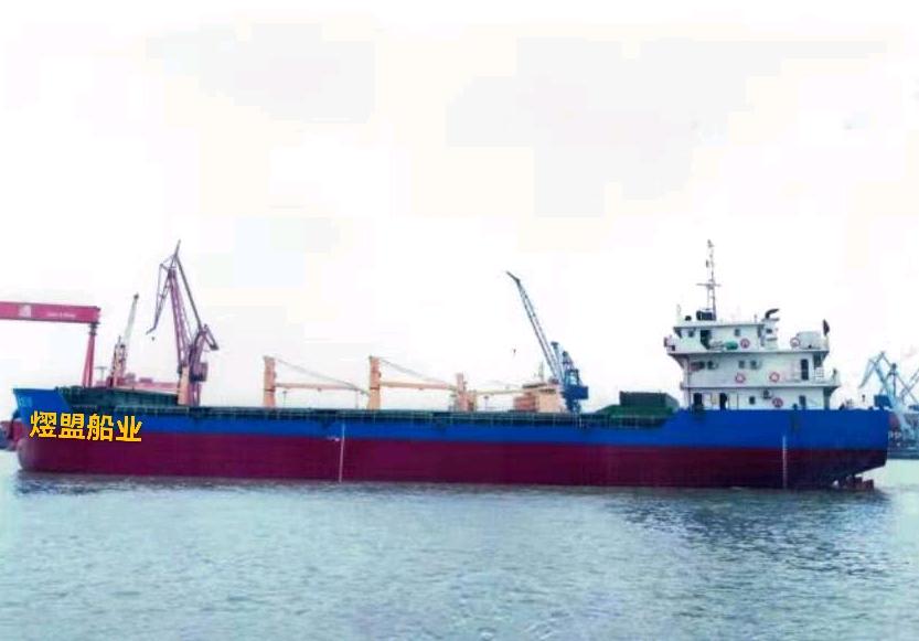 出售4400吨散货船 福建 福州市-2.jpg