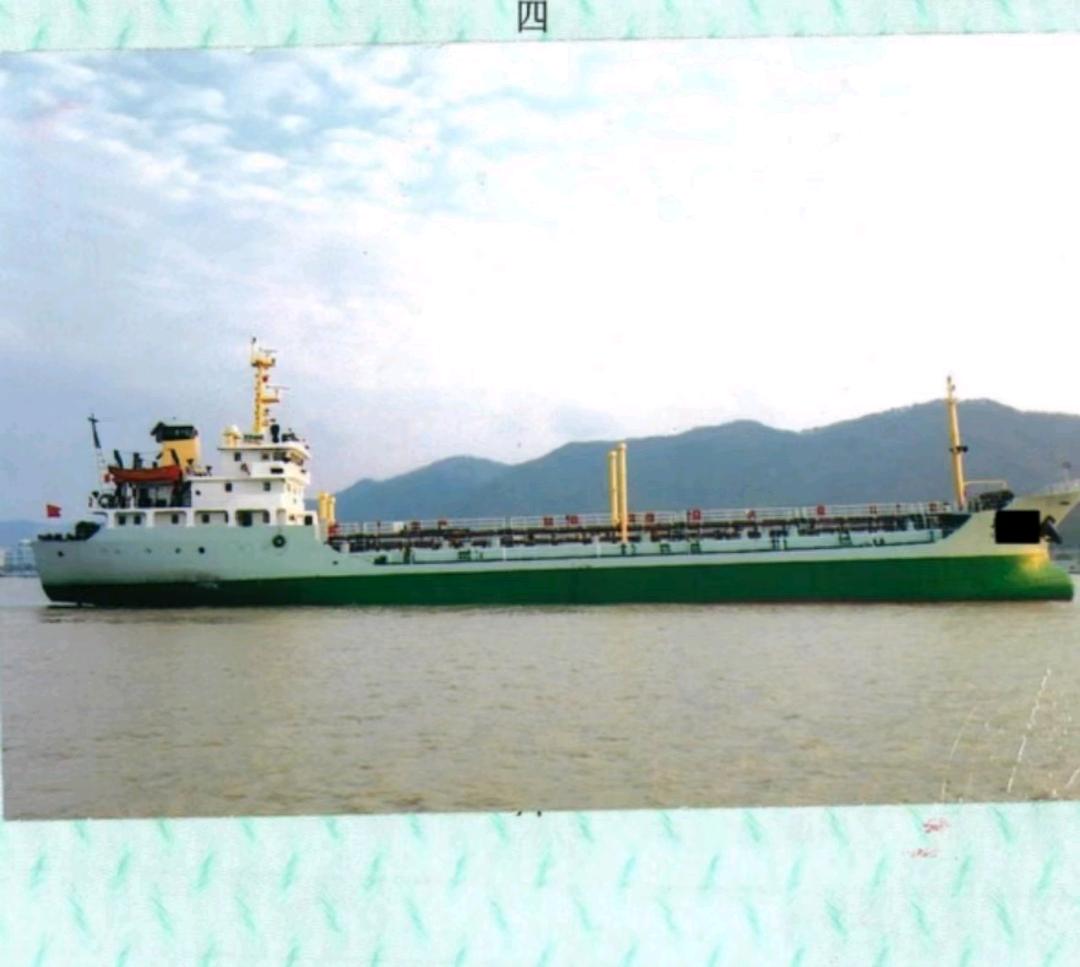 出卖:‭‮0042‬‬吨油船 江苏 北京市-2.jpg