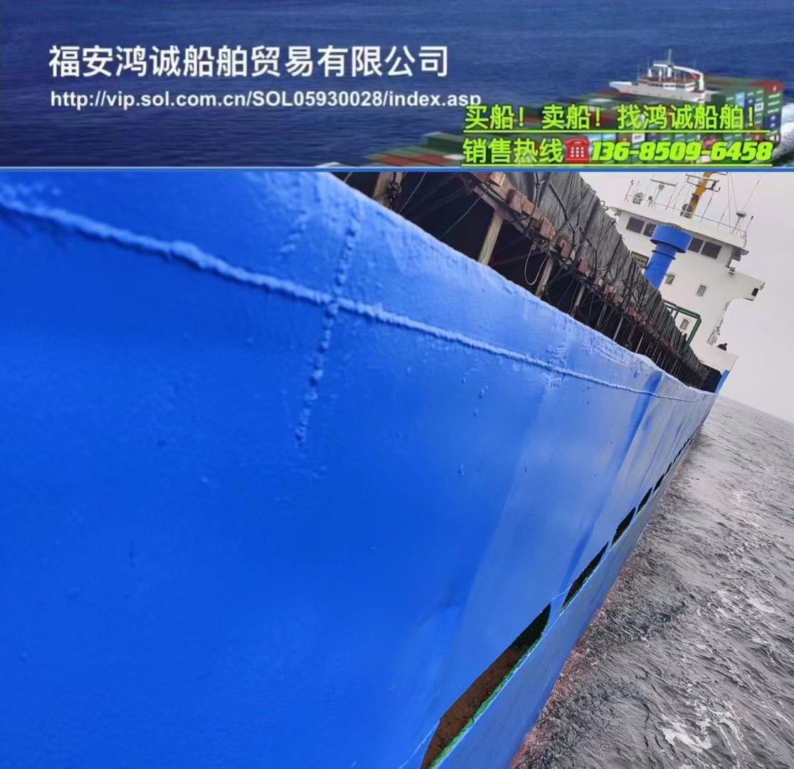 出卖03年3400吨干集货船 祸建 宁德市-2.jpg