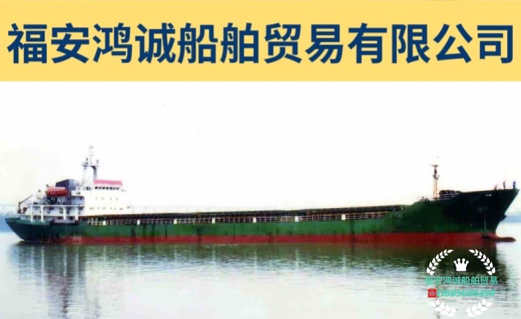 低价出卖（两艘）10900吨集货船 祸建 宁德市-2.jpg