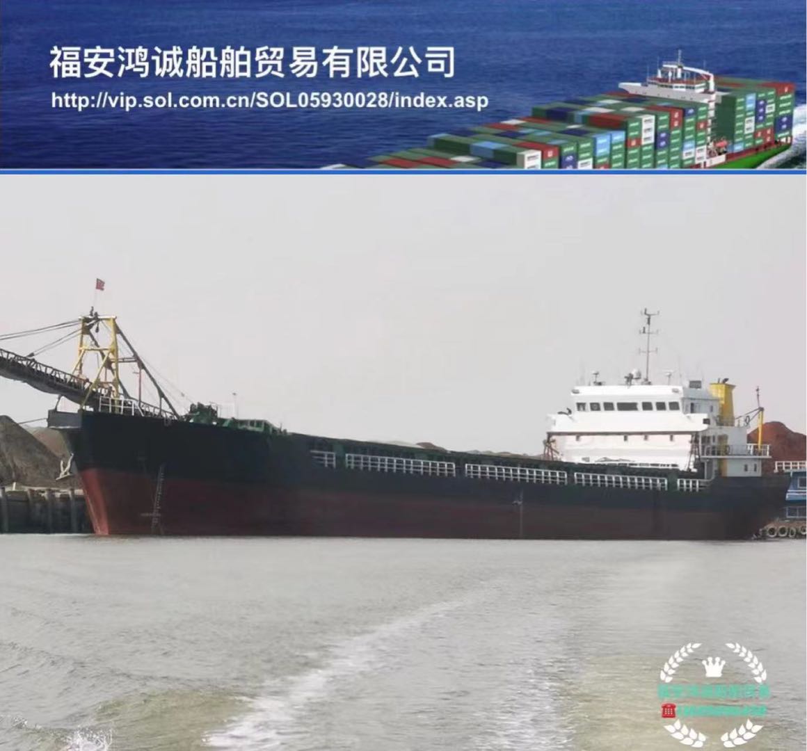 出卖3750吨内地自卸砂船 祸建 宁德市-2.jpg
