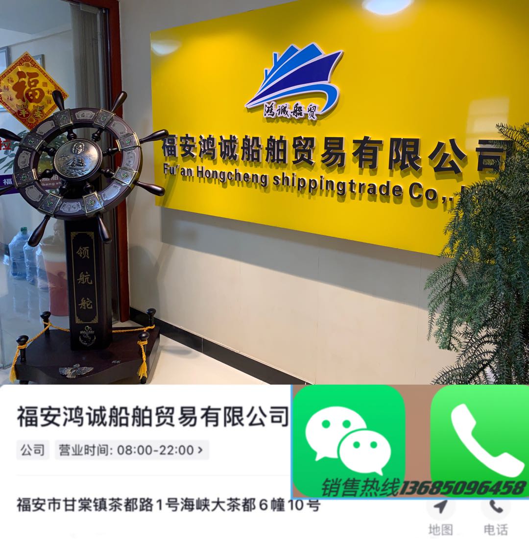 出卖3500吨单壳年夜舱心货船 祸建 宁德市-2.jpg