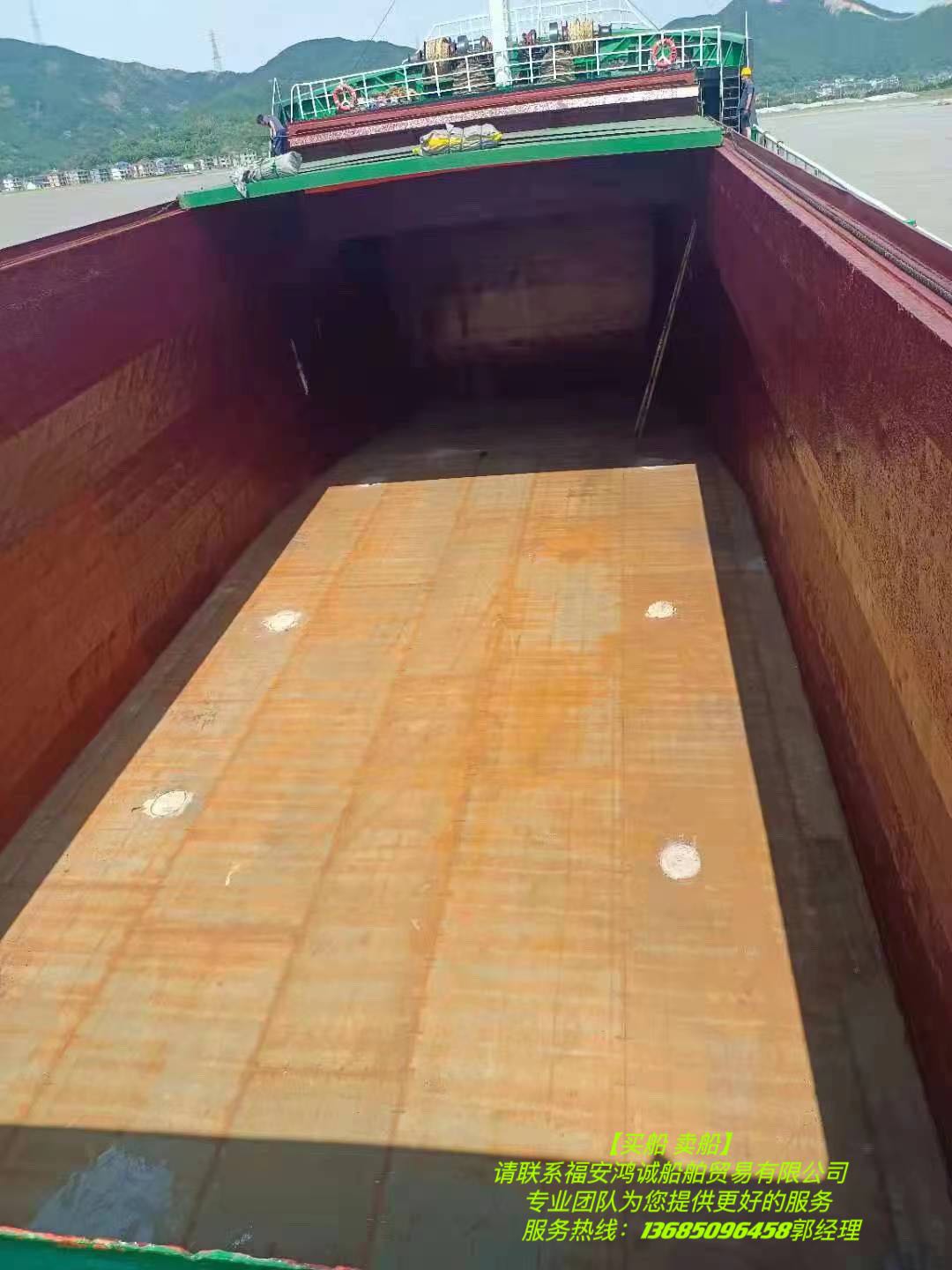 出卖05年4499吨单壳干货船 祸建 宁德市-2.jpg