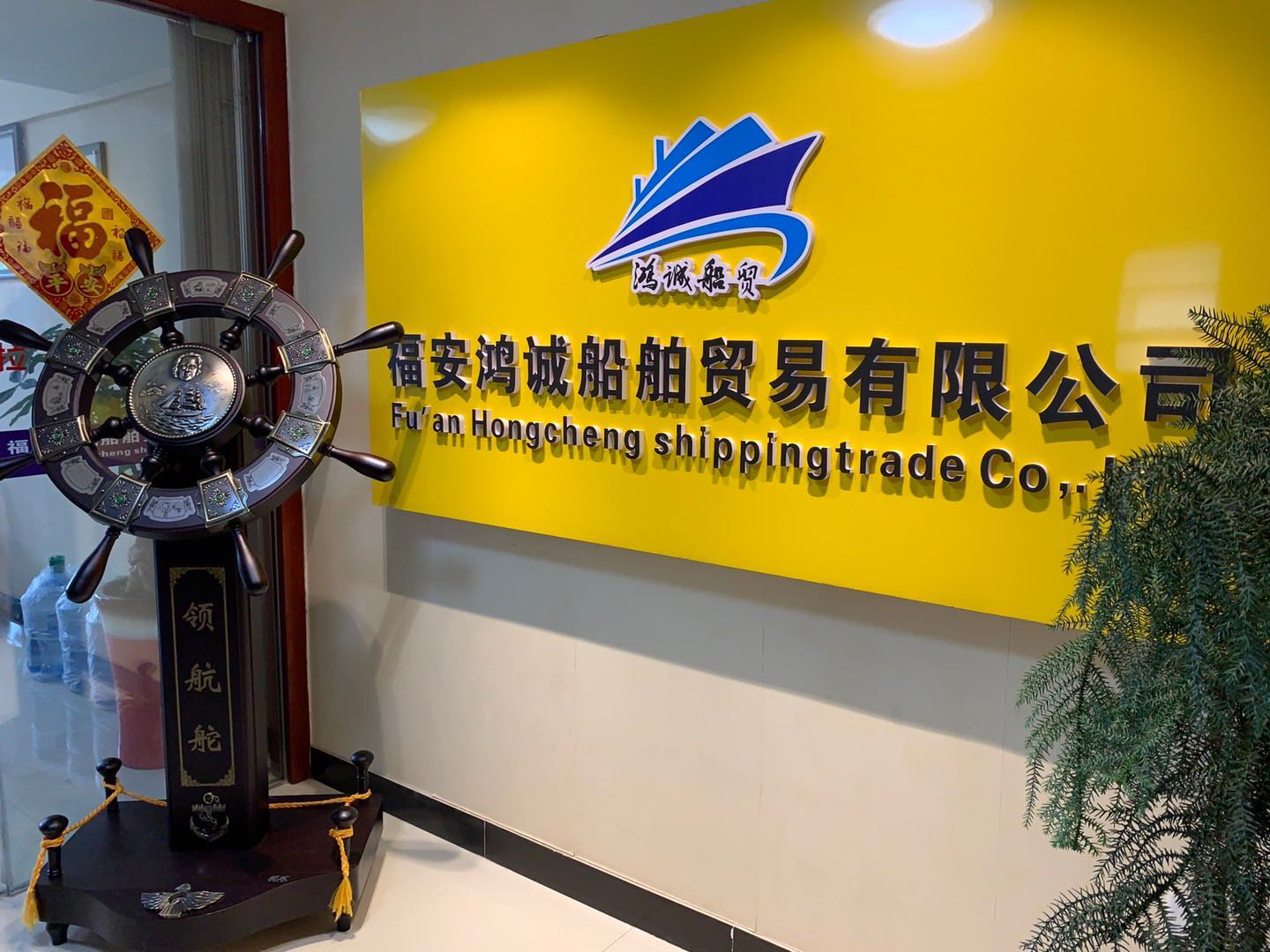 出卖07年5500吨多用处船 祸建 宁德市-2.jpg