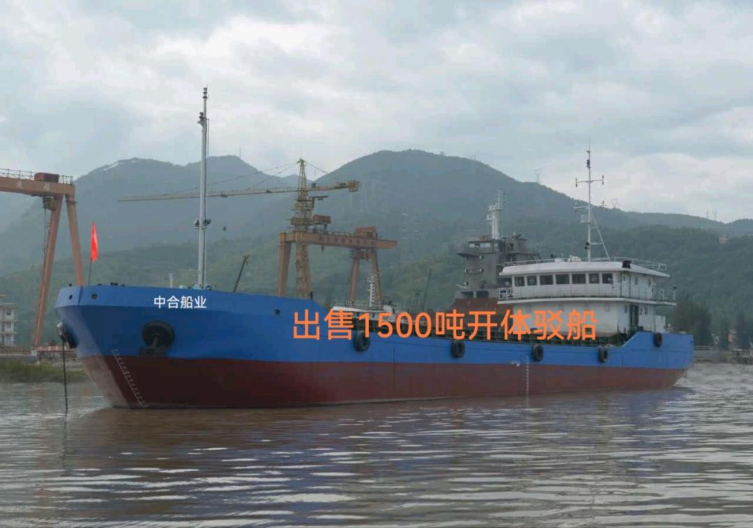 出卖1000，1500，1800，2000开体驳船 祸建 宁德市-2.jpg