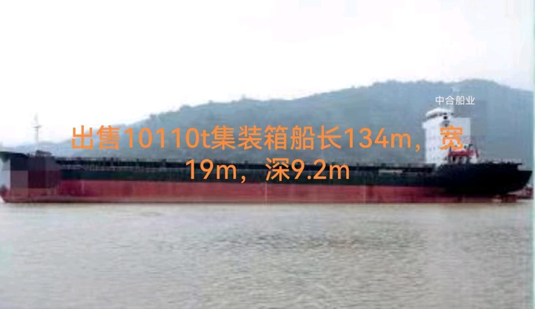出卖1万吨多用处船 祸建 宁德市-2.jpg
