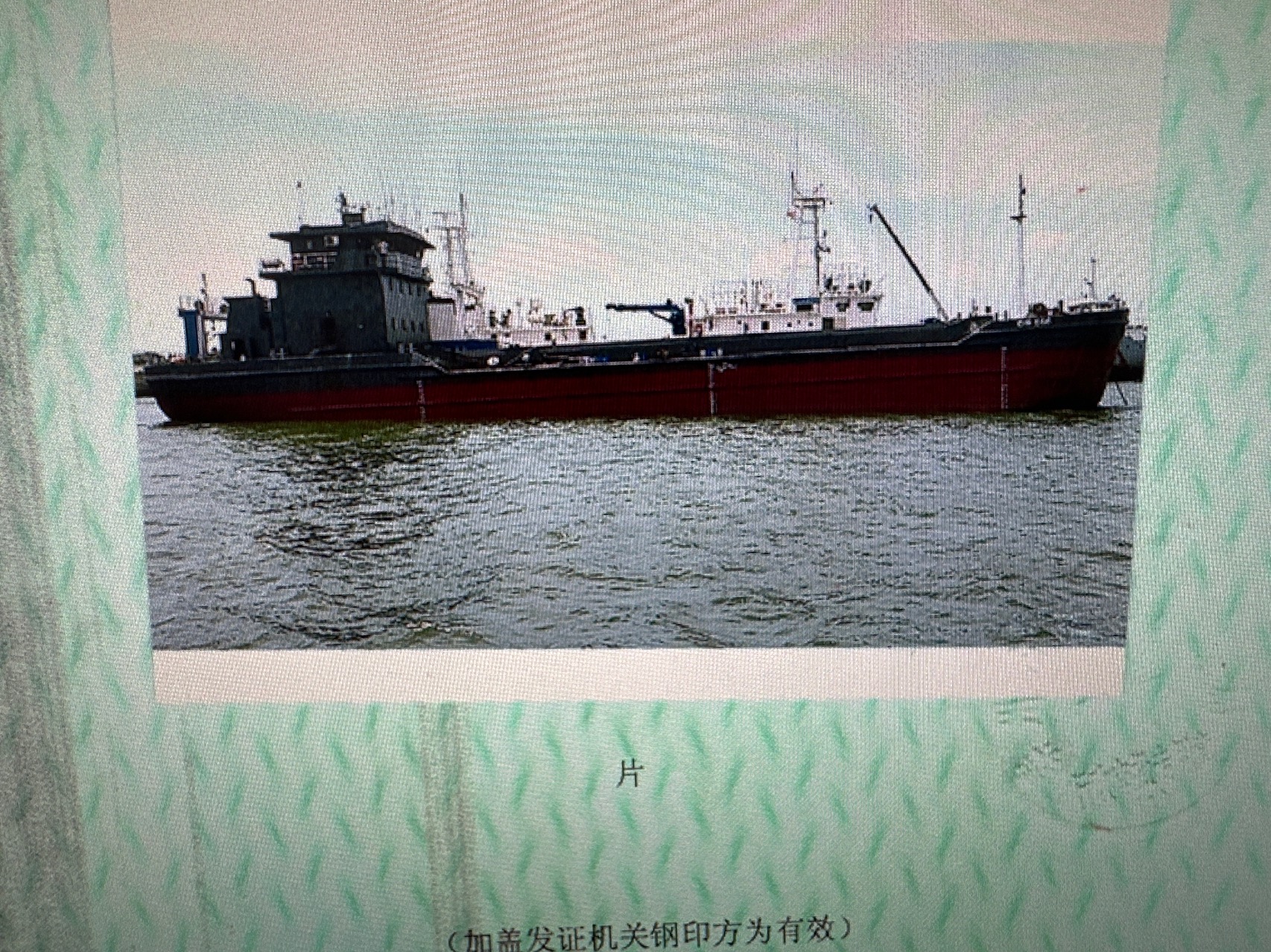 1200圆开体驳船  北京-2.jpg