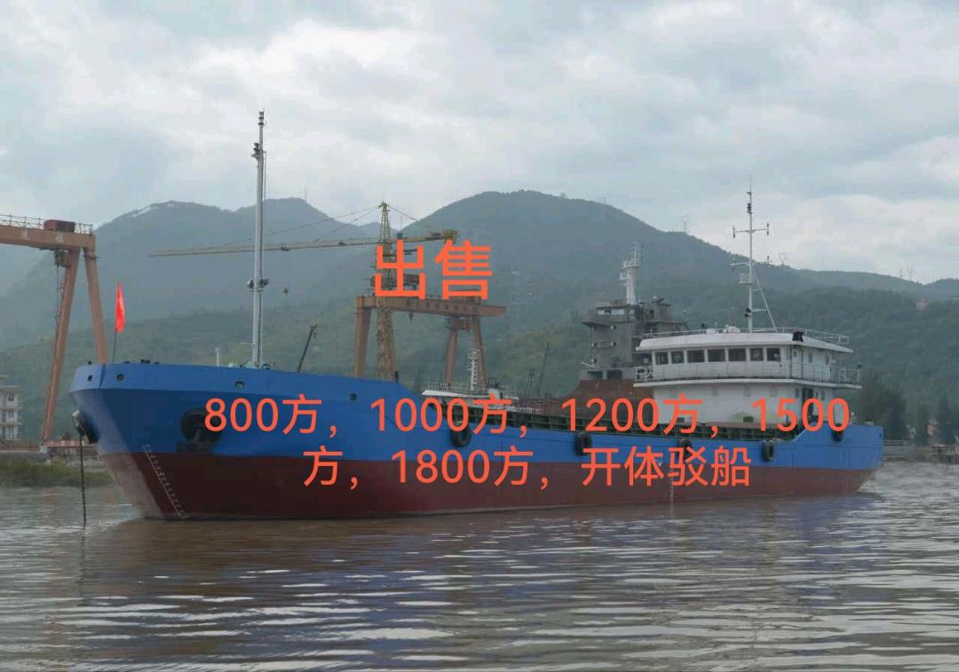 出卖1000，1200，1500，1800圆开体驳船 祸建 宁德市-2.jpg