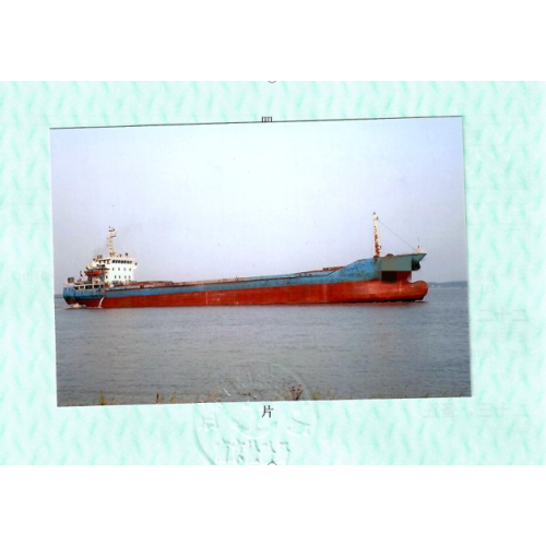出卖4932吨单底单壳集货船 江苏 北通市-2.png