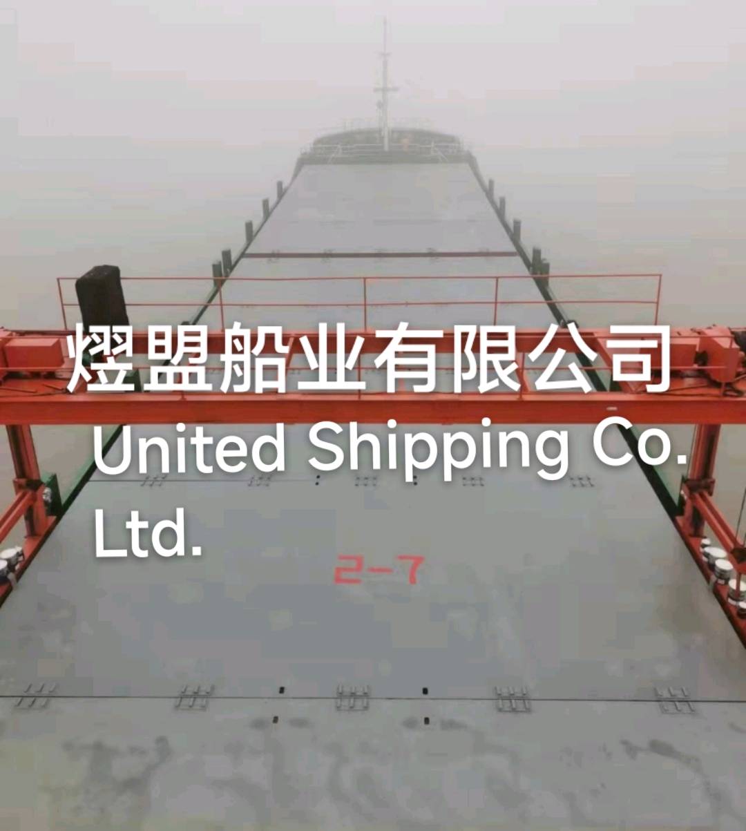 Sale of 4500-ton multi-purpose ship 祸建 祸州市-2.jpg