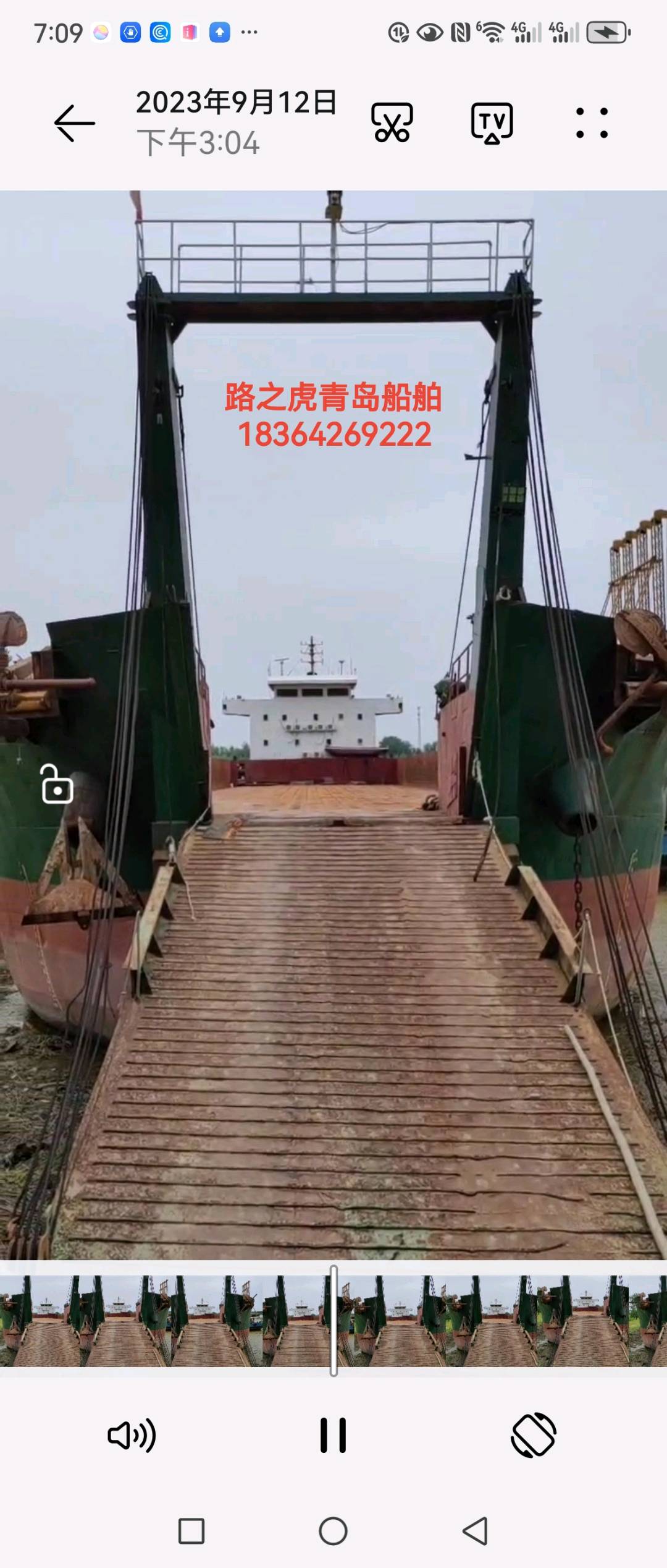 后驾驶前跳板船面驳船 山东 青岛市-2.jpg