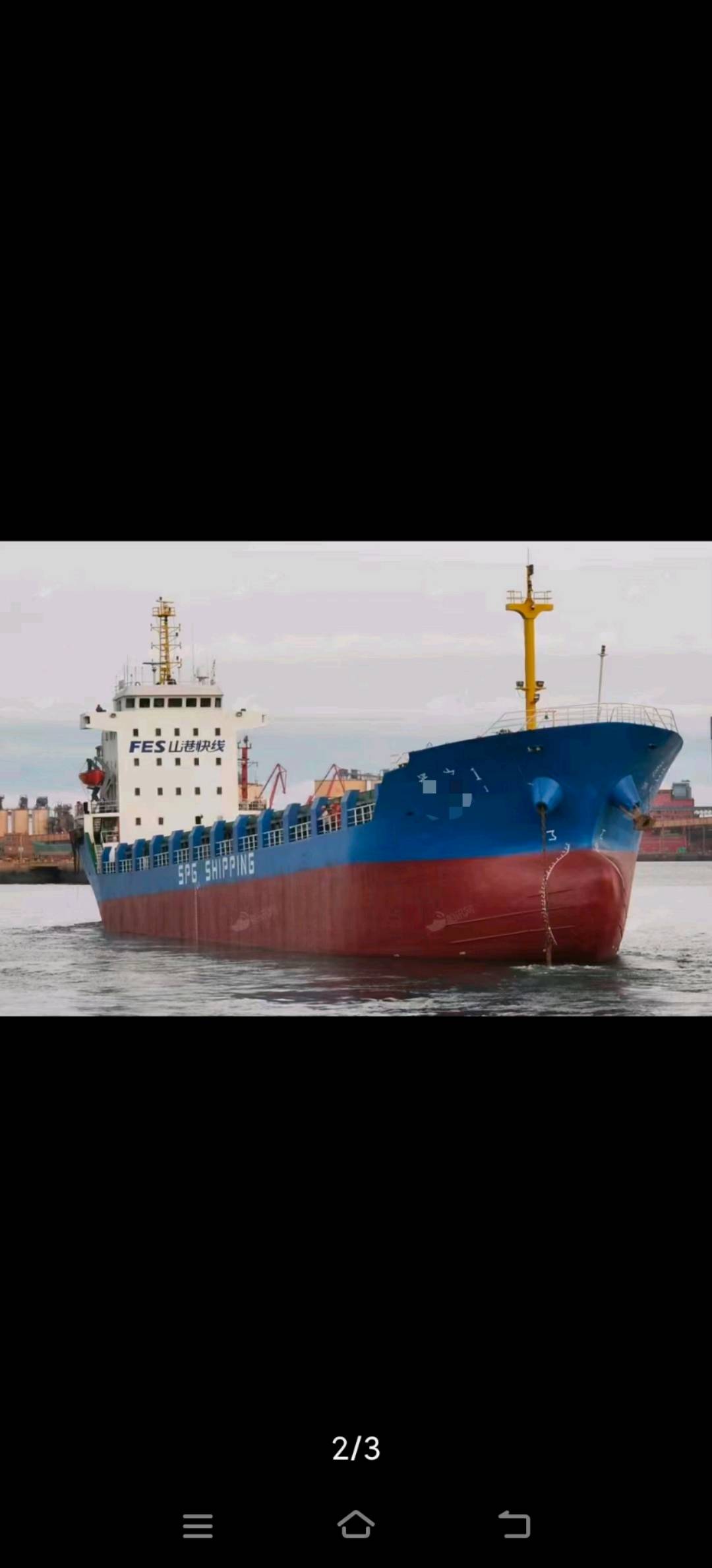 6300吨多用处船 祸建 宁德市-2.jpg