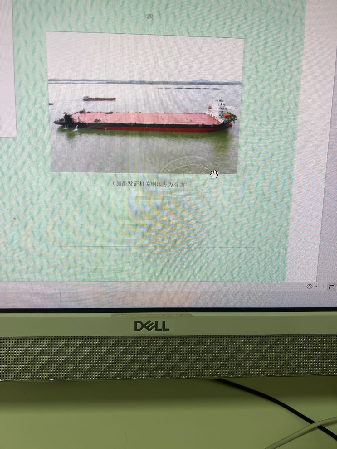 低价卖2022年江苏制12000年夜件船面驳  喷鼻港-2.jpg