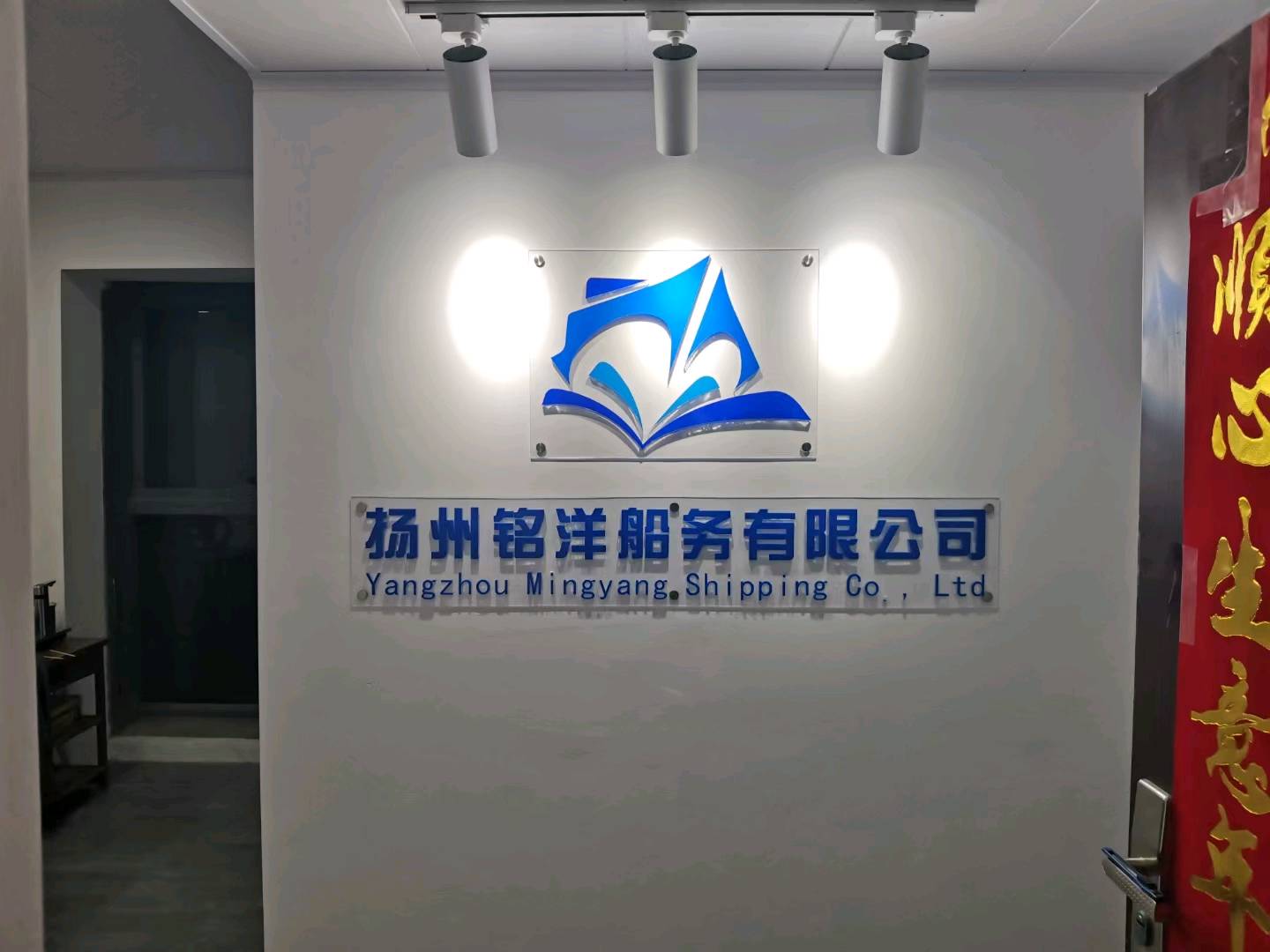 出售：2013年浙江造 27300吨双壳散货船 江苏 扬州市-2.jpg