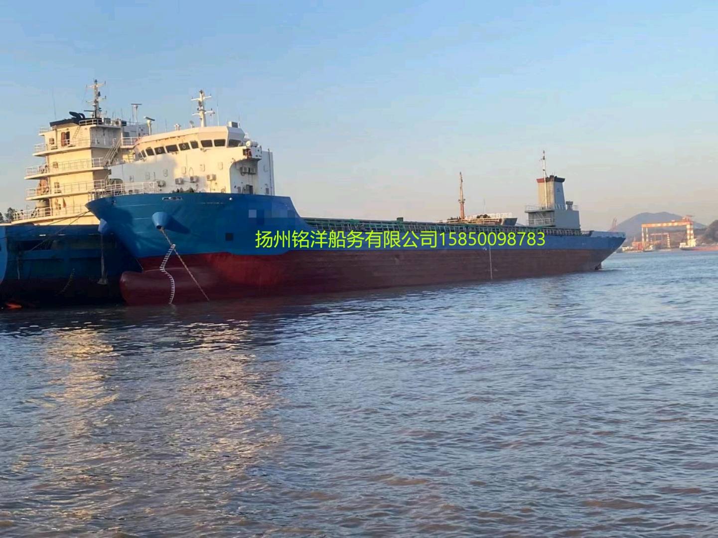 出售： 2011年造7950吨前驾驶多用途船 江苏 扬州市-2.jpg