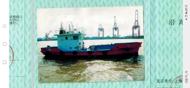 沿海加油船转让 江苏 徐州市-2.jpg