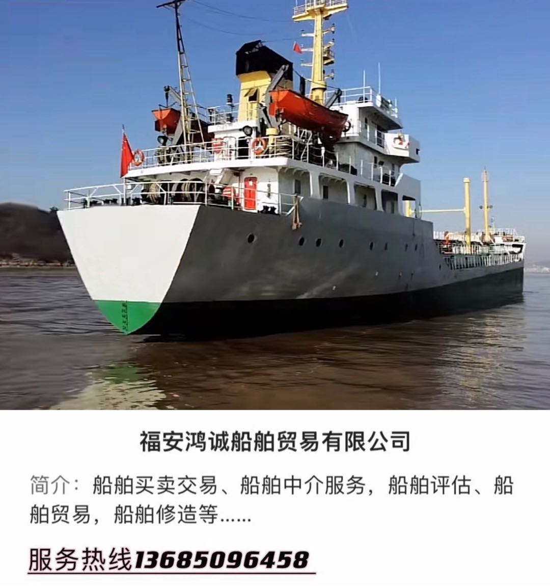 出售06年2400吨双底双壳油船 福建 宁德市-2.jpg