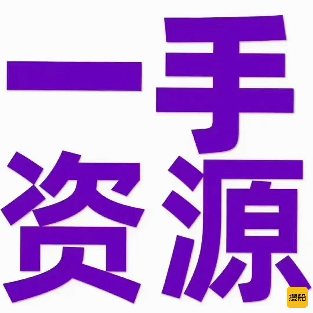 出售：油船运力出售 江苏 扬州市-2.jpg