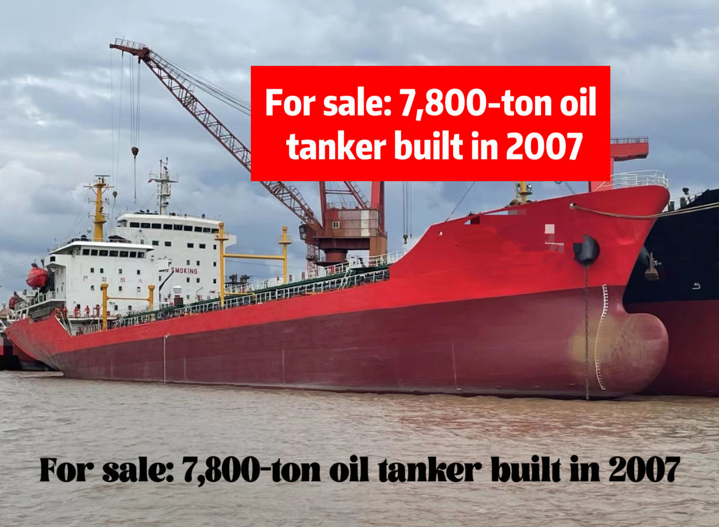 For sale: Built in China in 2007, 7,800 tons of oil tanker, suitable for interna-2.jpg