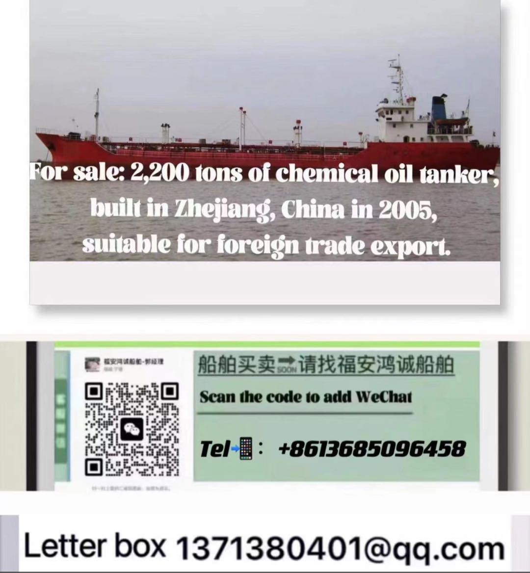 For sale: 2,200 tons of chemical oil tanker, built in Zhejiang, China in 2005,-2.jpg