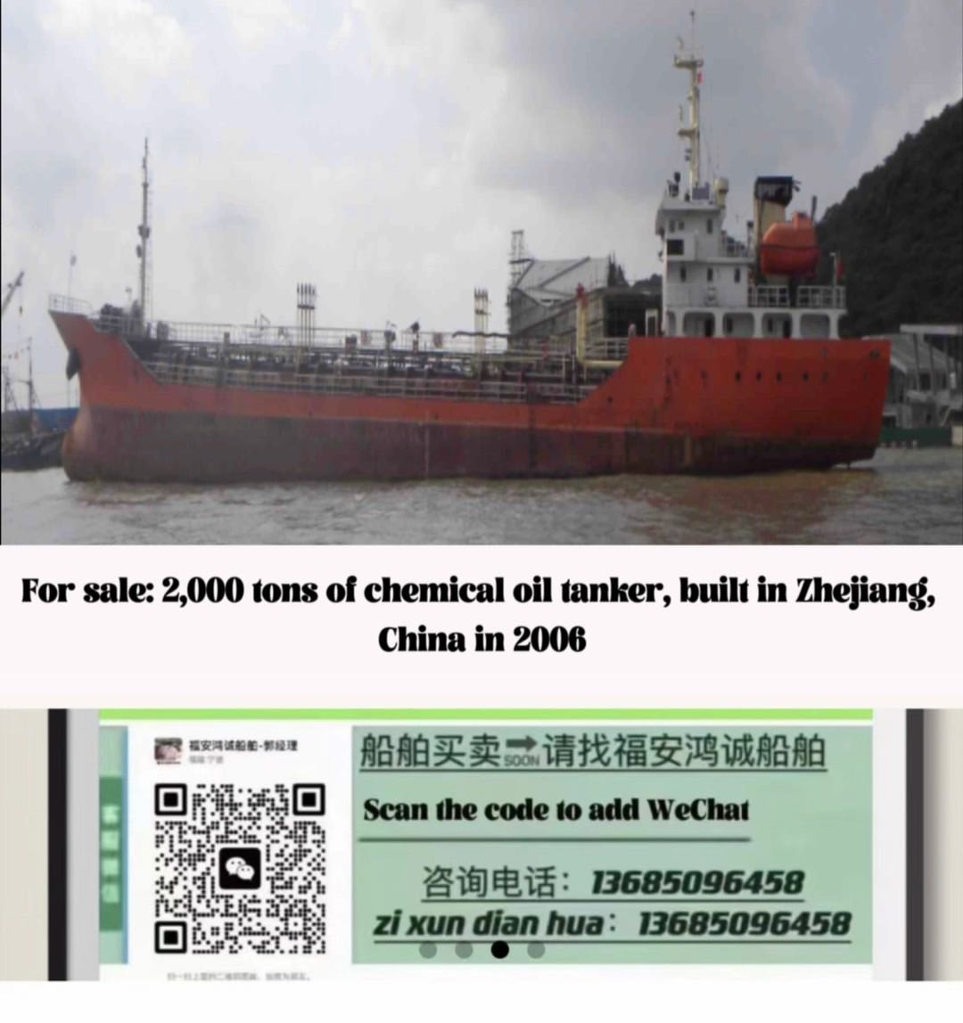 For sale: 2,000 tons of chemical oil tanker, built in Zhejiang, China in 2006，-2.jpg