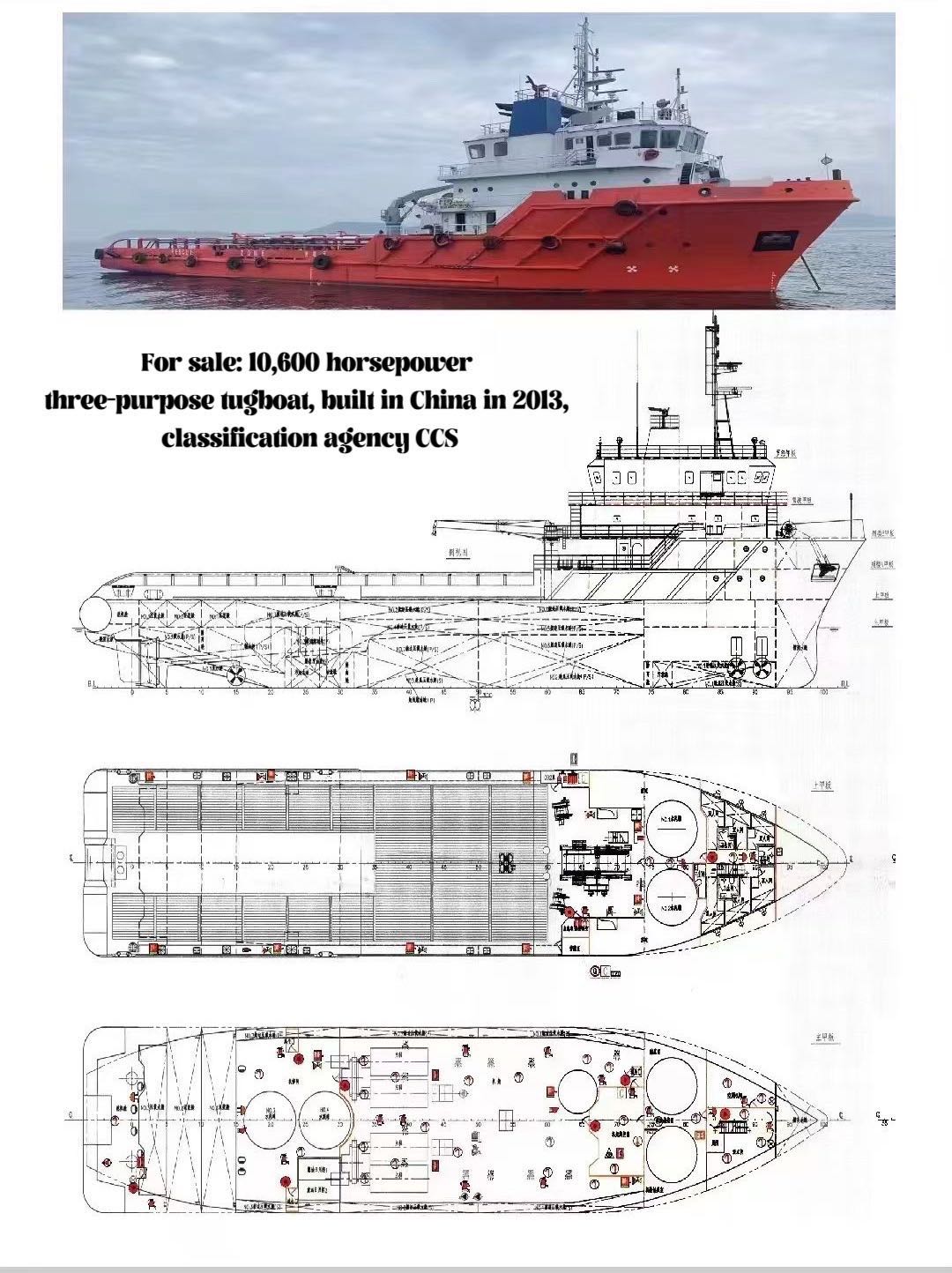 For sale: 10,600 horsepower three-purpose tugboat, built in China in 2013, class-2.jpg