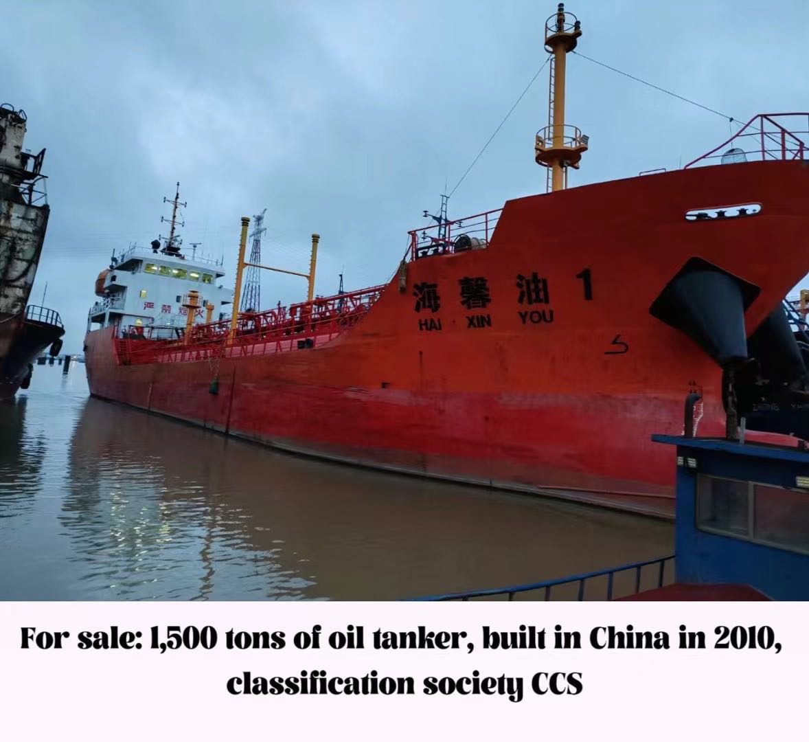 For sale: 1,500 tons of oil tanker, built in China in 2010, classification socie-2.jpg