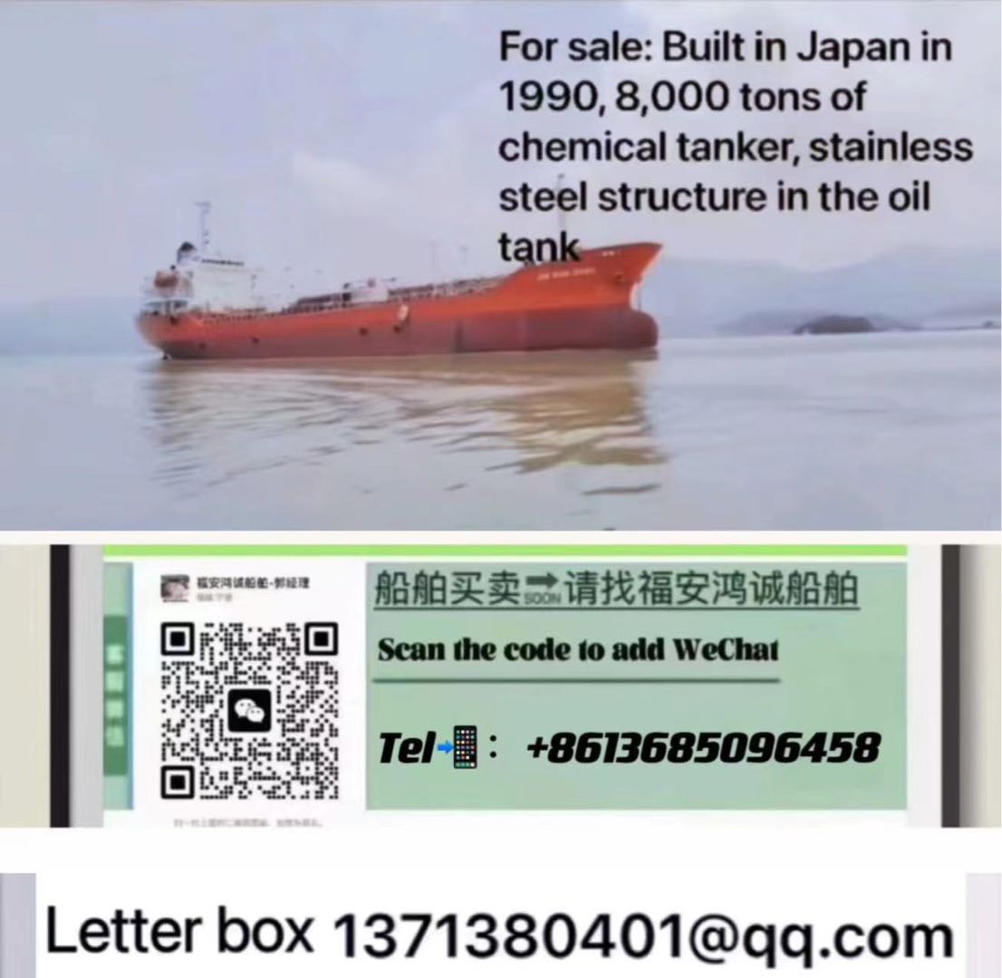 For sale: Built in Japan in 1990, 8,000 tons of chemical tanker, stainless steel-2.jpg