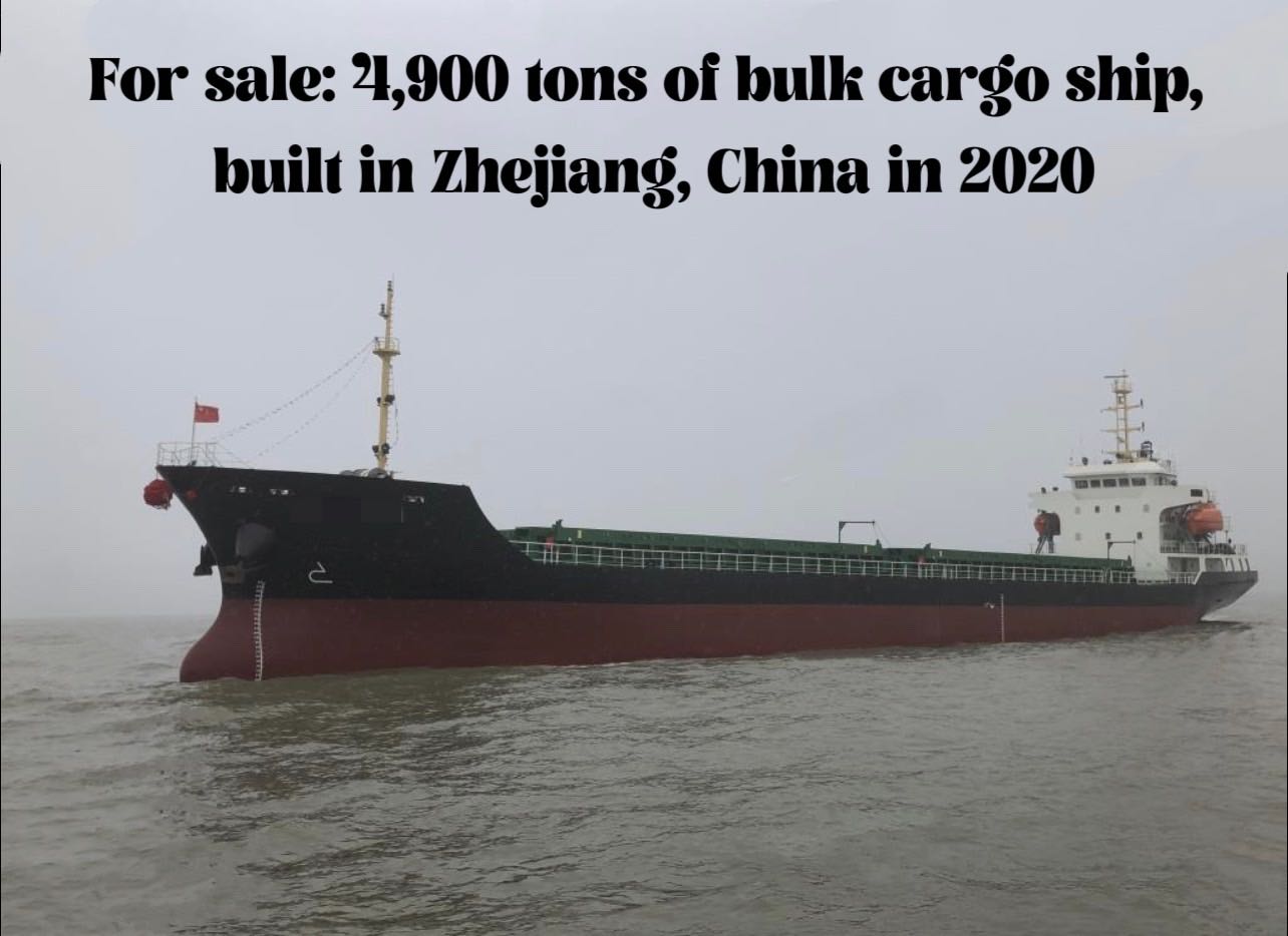 For sale: 4,900 tons of bulk cargo ship, built in Zhejiang, China in 2020 祸建-2.jpg