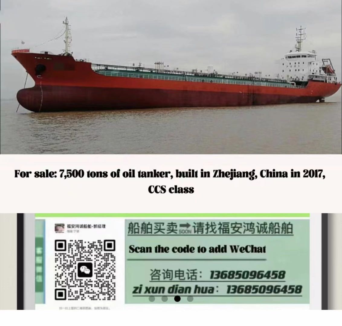 For sale: 7,500 tons of oil tanker, built in Zhejiang, China in 2017, CCS class-2.jpg