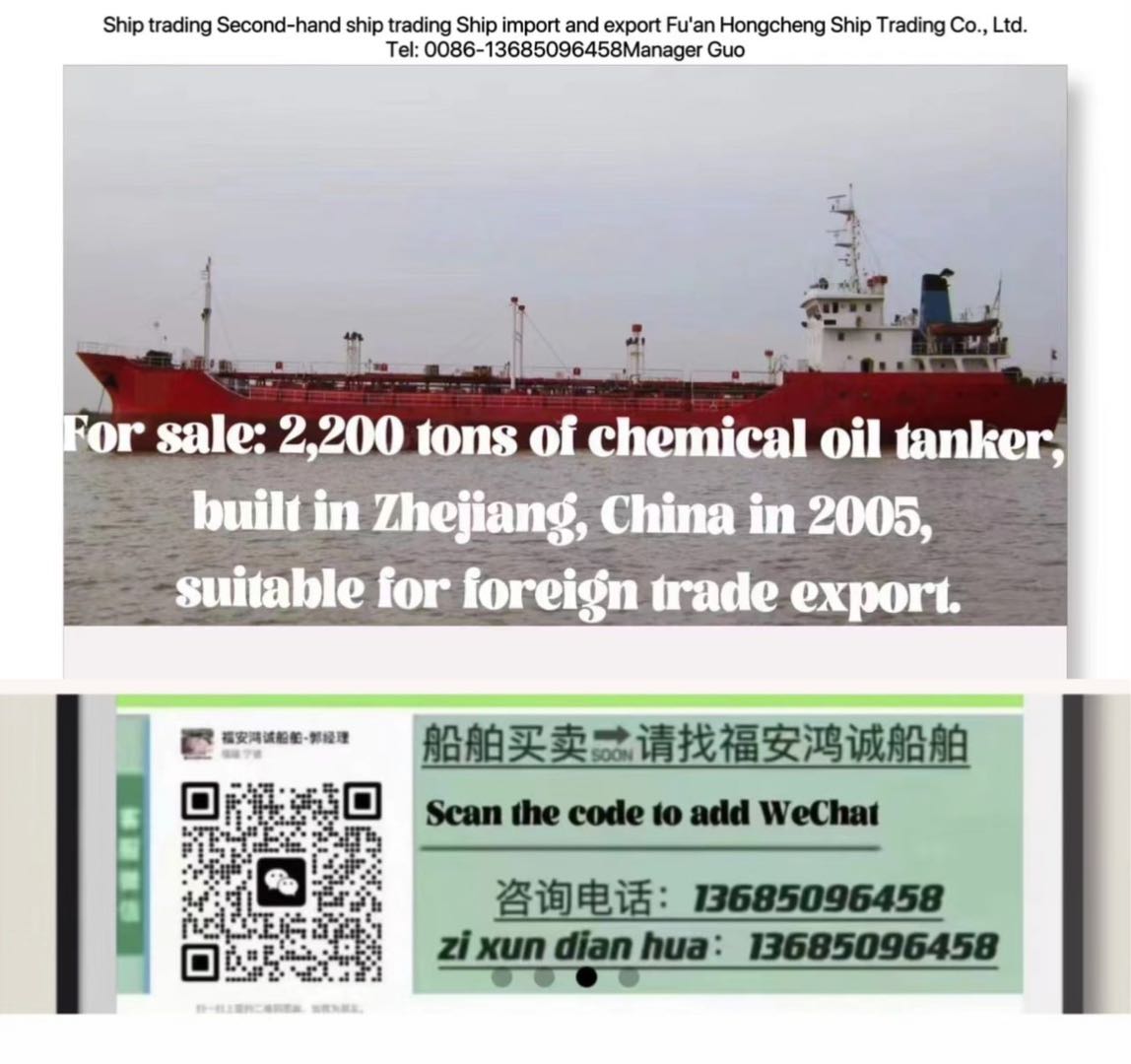 For sale: 2,200 tons of chemical oil tanker, built in Zhejiang, China in 2005,-2.jpg