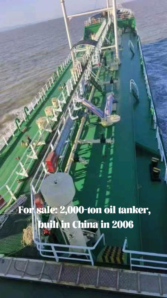 For sale: 2,000-ton oil tanker, built in China in 2006 出卖：2000吨正在航油船 祸建-2.jpg