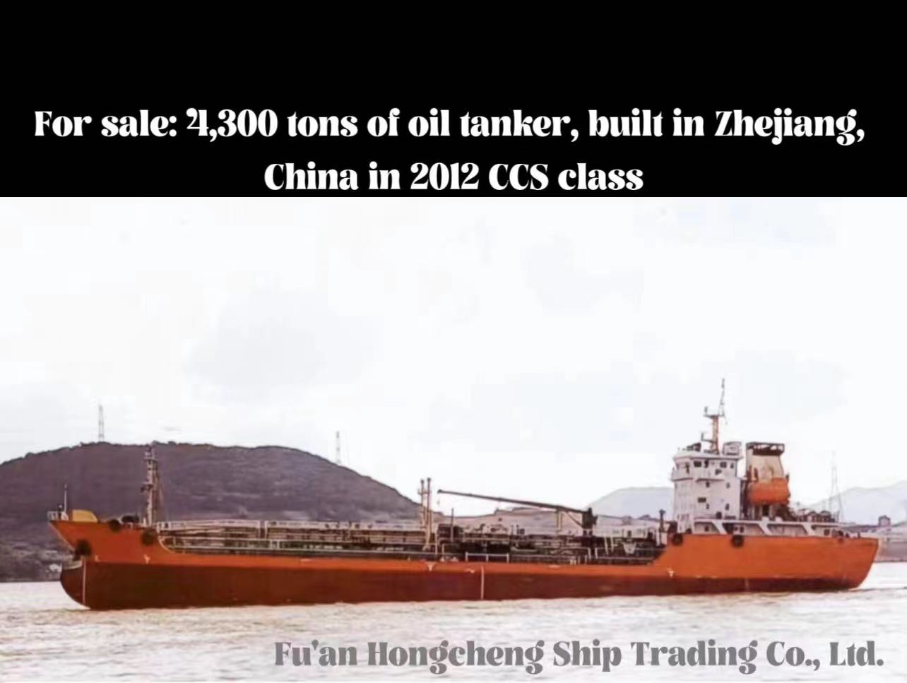 For sale: 4,300 tons of oil tanker, built in Zhejiang, China in 2012 CCS class-2.jpg