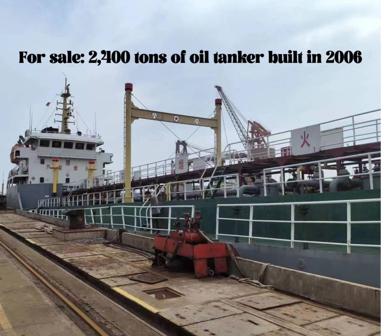 For sale: 2,400 tons of oil tanker, built in Zhejiang, China in 2006 祸建 宁德市-2.jpg