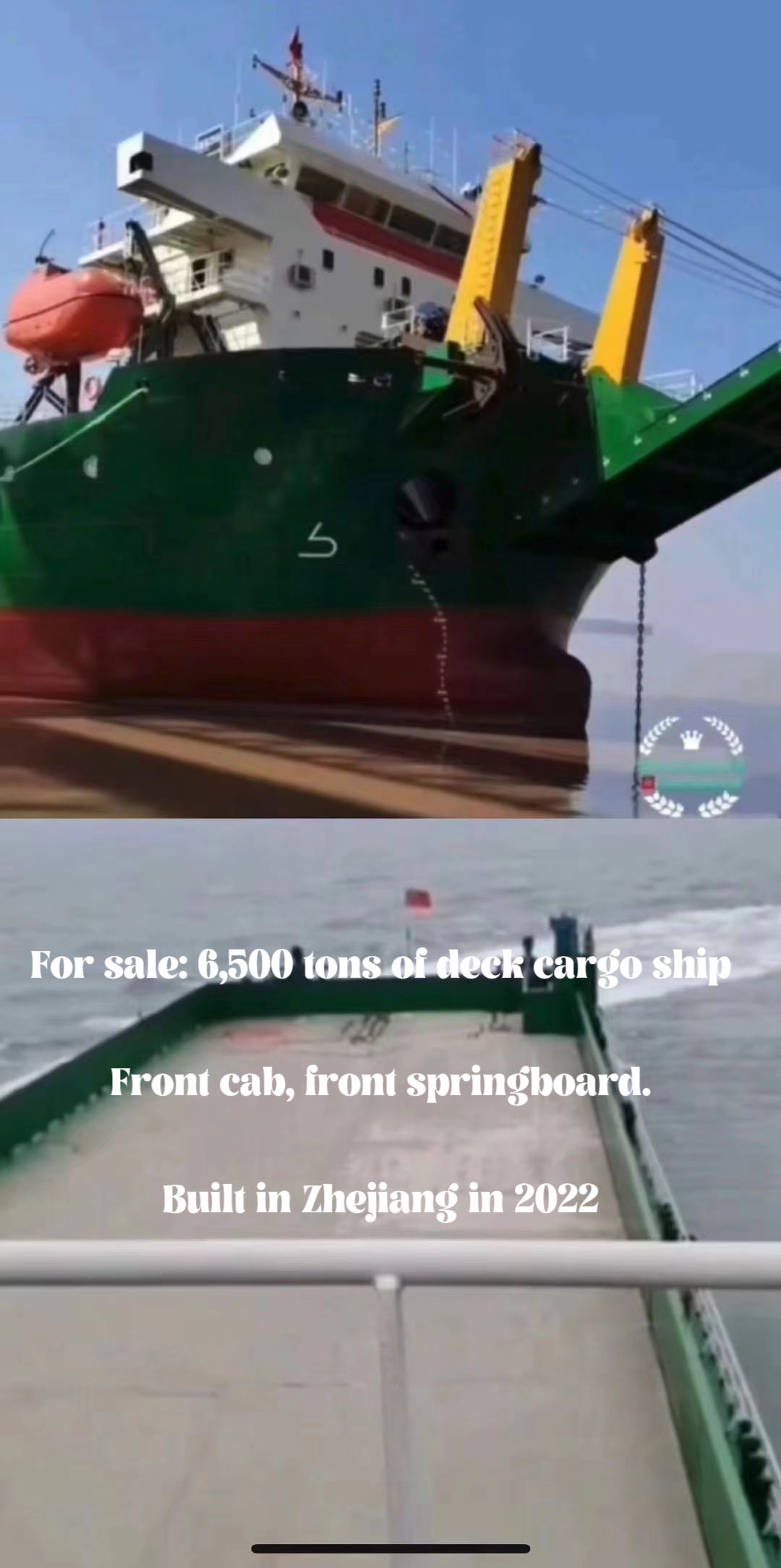 For sale: 6,500 tons of deck cargo ship  Front cab, front springboard.  Built in-2.jpg