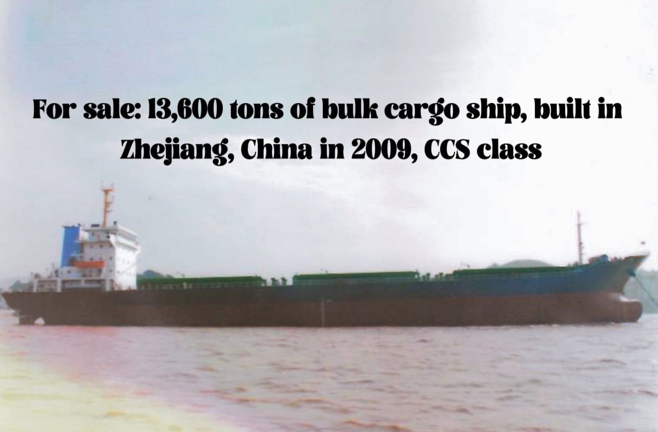 For sale: 13,600 tons of bulk cargo ship, built in Zhejiang, China in 2009, CCS-2.jpg