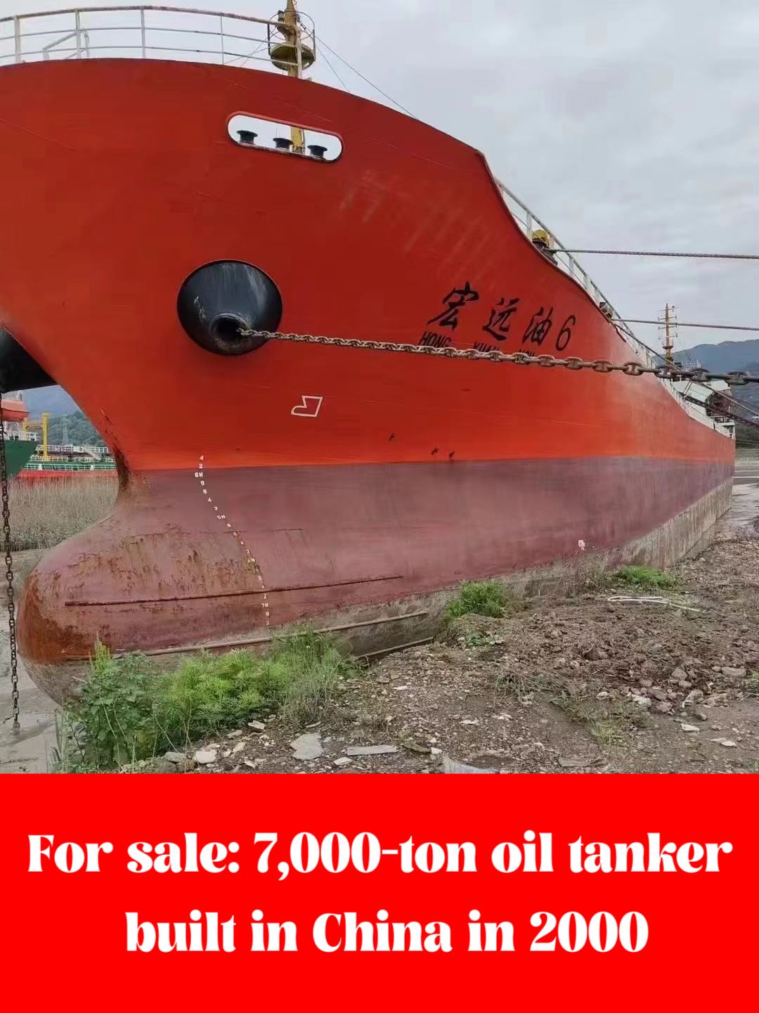 For sale: 7,000-ton oil tanker built in China in 2000 祸建 宁德市-2.jpg