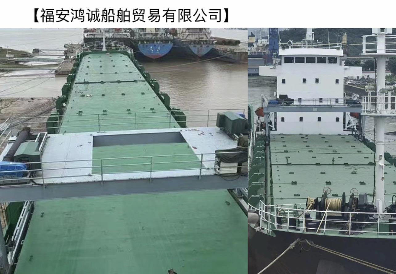 出卖：4500吨单壳多用处船，拆载标箱：232TEU 2007年浙江制， 航区，远洋/船级社CCS/-2.jpg