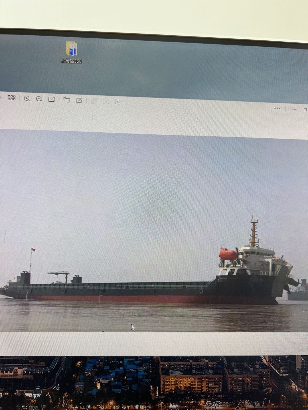 出卖8300吨前驾驶驳船  喷鼻港-2.jpg
