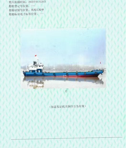 出卖2014年制500吨船面船  喷鼻港-2.jpg