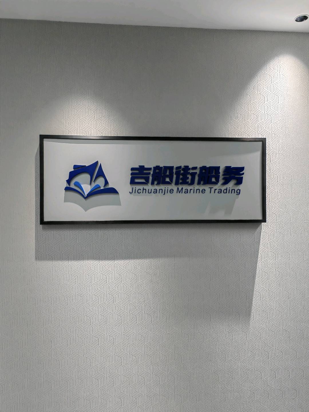 兴不二价出卖2009年改建2000吨前驾船面驳 船舶范例：前驾船面驳船 制作天：浙江 江苏 扬-2.jpg