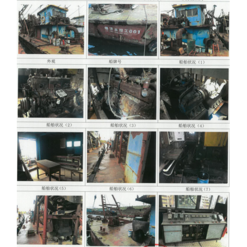 出卖181吨吸泥工程船93年广州制作（内乱河船）-2.png